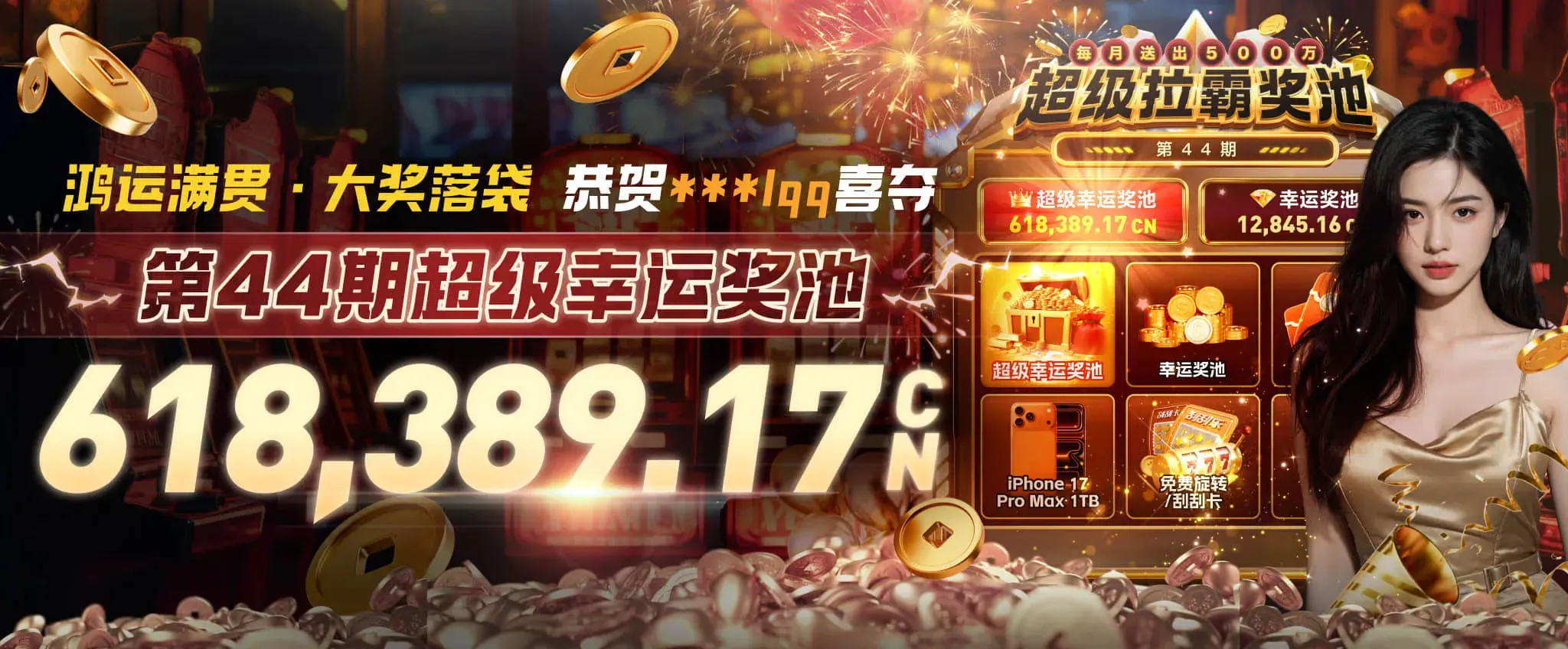 数字交互与电竞主题视觉